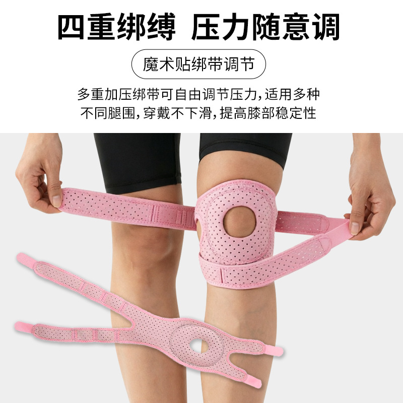 สายรัดซิลิโคนสำหรับป้องกันเข่า - Badminton English บทวิจารณ์และราคา