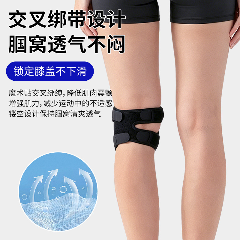 สายรัดซิลิโคนสำหรับป้องกันเข่า - Badminton English บทวิจารณ์และราคา