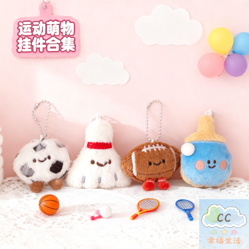 พวงกุญแจตุ๊กตาขนนุ่มลายกีฬา ดี - Backpack Racket Bag บทวิจารณ์และราคา
