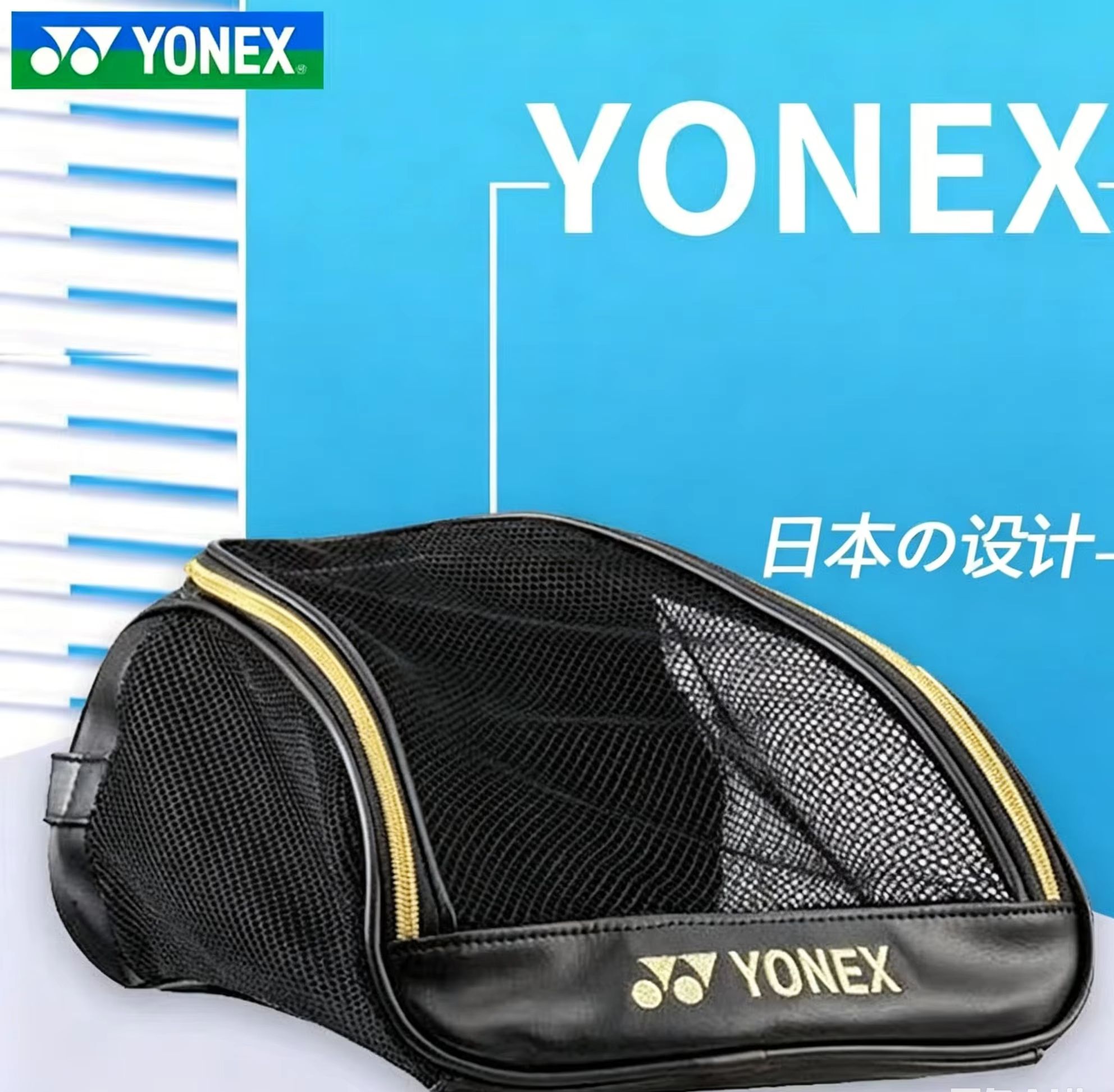 กระเป๋ารองเท้าตาข่ายระบายอากาศ - Badminton Rules บทวิจารณ์และราคา